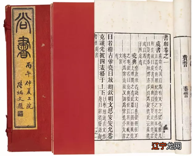 中国人发明的任何词语,必然首先要符合字面意思
