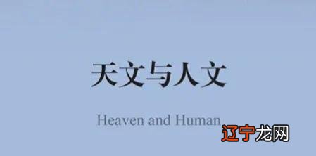 中国人发明的任何词语,必然首先要符合字面意思