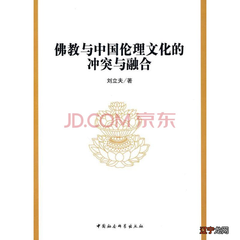 二 2017年中国文化史第一章考研参考书:中国传统文化