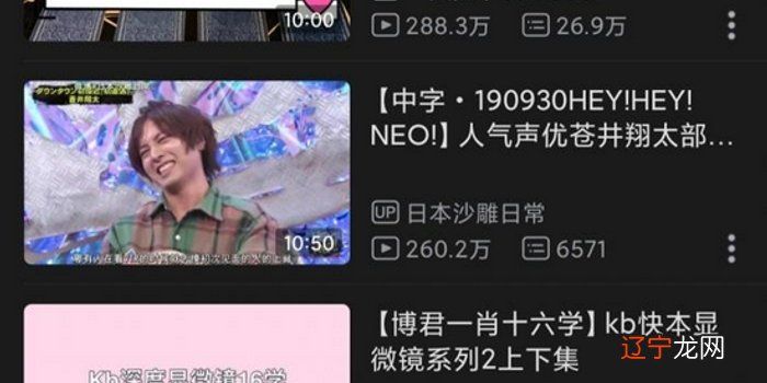 图 互联网玄学文化热议：互联网算命成主力