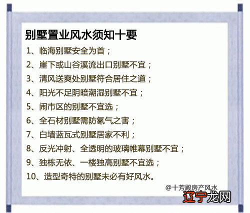 中国易经协会会员证书自己成立的，国家不认可。如何取得易经风水资格证书