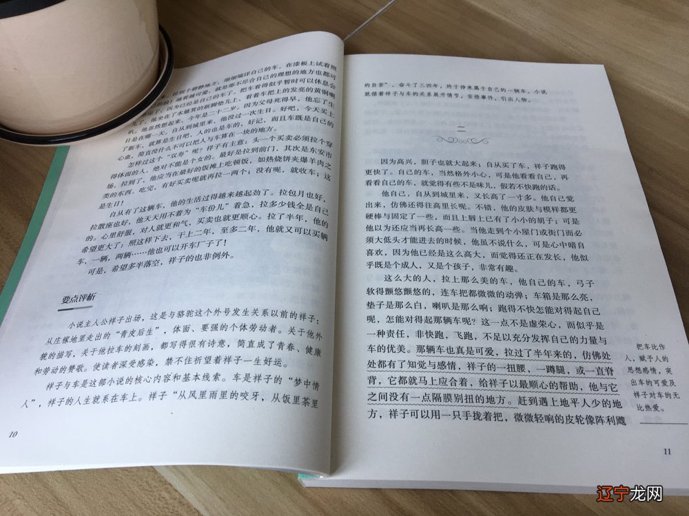 丽江 云裳纳美客栈 祥子_闽都民俗园上演特色民俗盛宴_祥子民俗馆