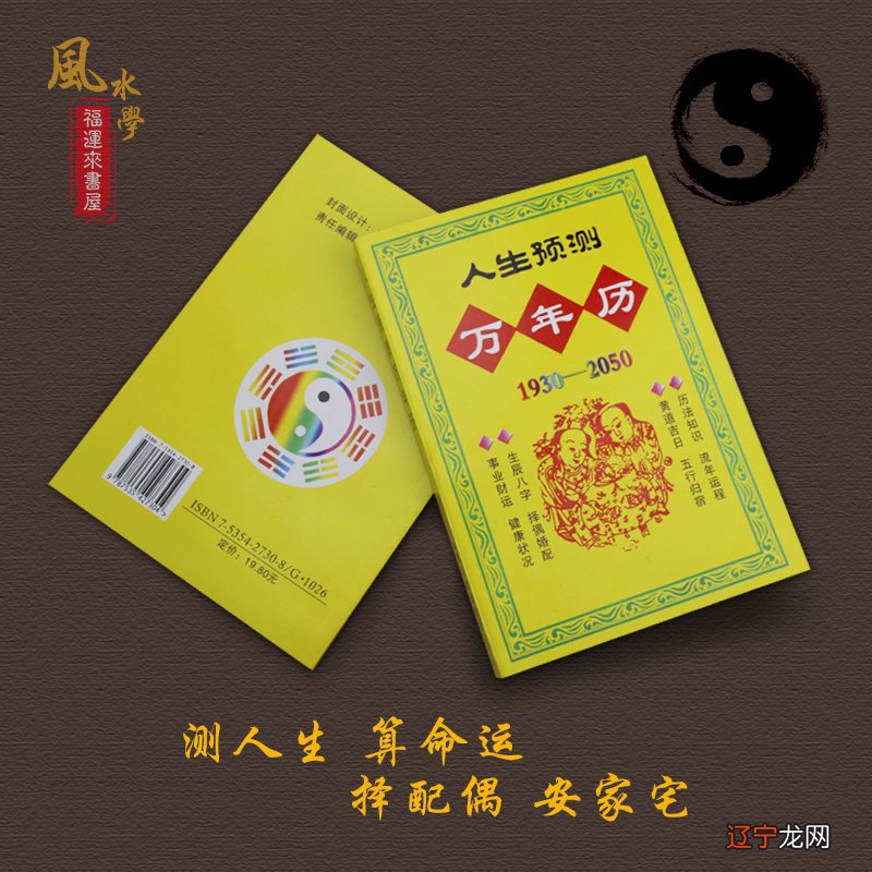 黄纸小人上写上两人生辰八字烧掉就能分开?这些巫术是骗你钱财而用的,不信就自破了