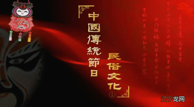 组图 关于传统民俗节日文化保护传承发展的调研思考