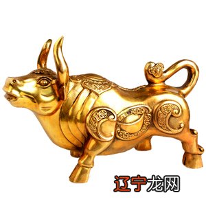 古易方2018年12生肖运势——生肖牛男士【古易方】