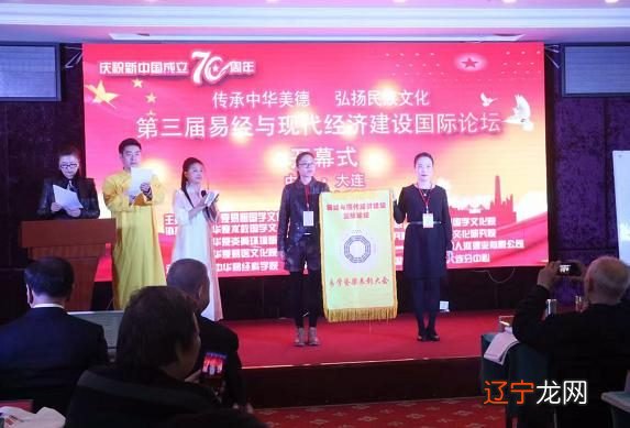 组图 易学家们纷纷表示，让他们收获满满、受益匪浅