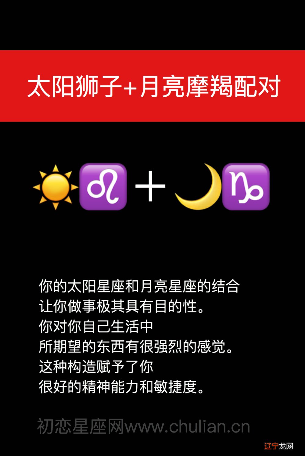 月蝎受火冥影响一生的几种人,有你吗?