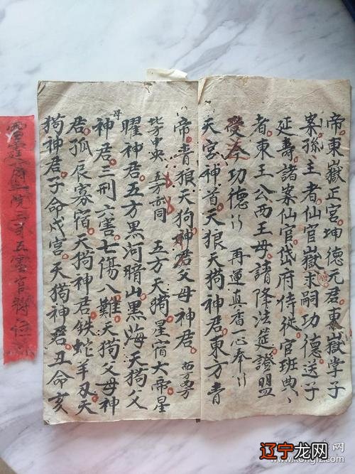 组图 八字排盘看流看你的运势走向好吗?