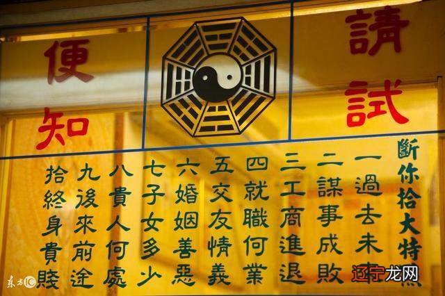 这是风水堂:八字与八字有关的话的区别