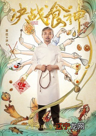 风水堂:八字中枭神夺食如何理解