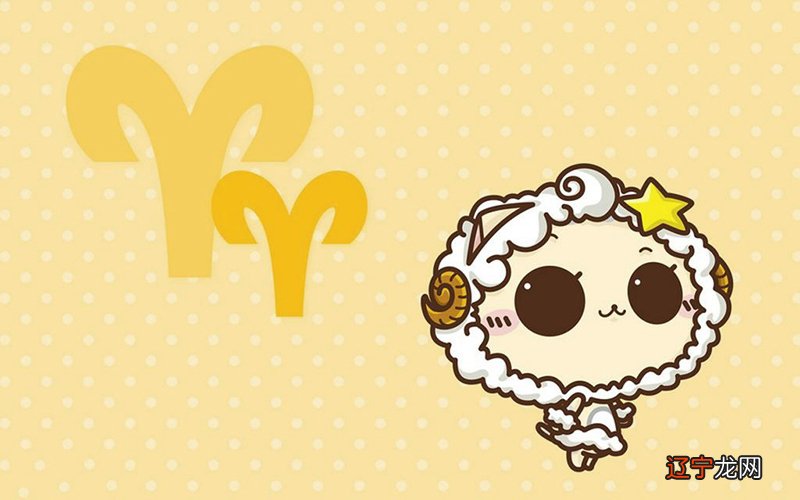 十二星座前世今生的故事火象三傻的前世和今生