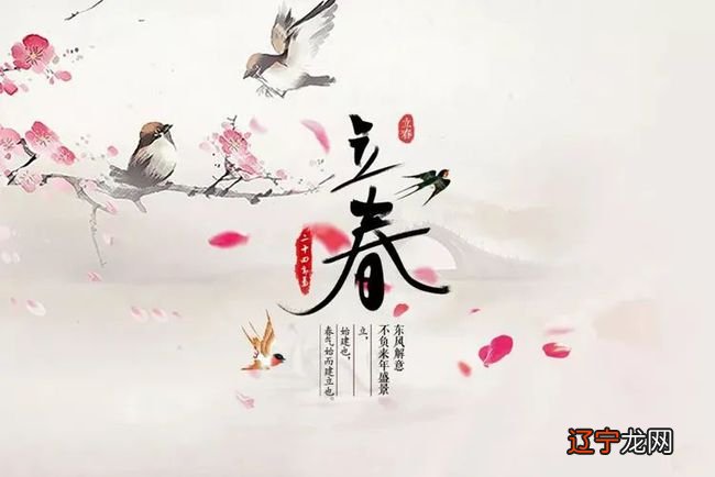 2021年是属相牛年,属相是按立春算还是春节算