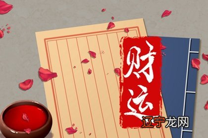 风水堂:八字求财辛苦的八字