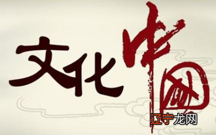 职场范文网小编学习中国传统文化心得体会范文精选三篇!!