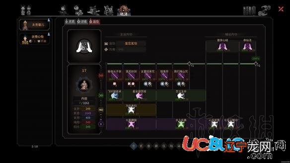 太吾绘卷紫霞门派什么剑法好用奇门奇门剑仙流图文攻略介绍