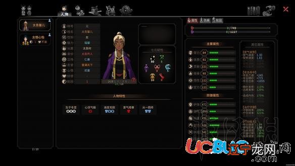 太吾绘卷紫霞门派什么剑法好用奇门奇门剑仙流图文攻略介绍