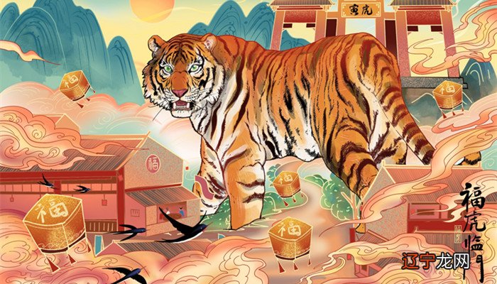 2020属鸡的运势和财运年属虎男人桃花运、财运