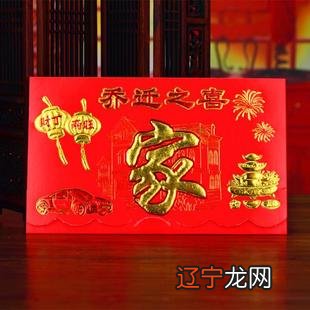 怀孕搬家风水如何搬家的风水讲究呢？搬家讲究风水学