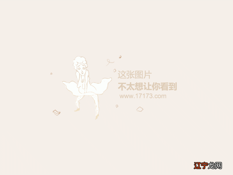 《守望先锋》坐骑介绍及扩展资料介绍,你知道吗?