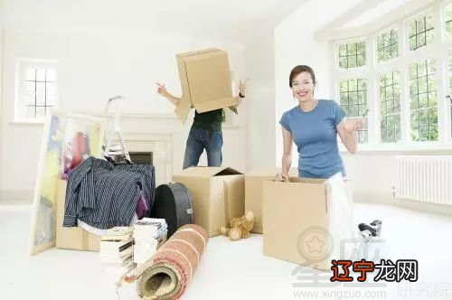 搬家有什么讲究和忌讳的吗?搬家是入宅还是移徙