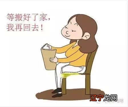 搬家有什么讲究和忌讳的吗?搬家是入宅还是移徙