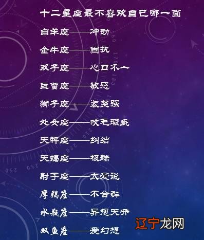 八字配对命中没有姻缘人的八字命中无姻缘是怎么回事