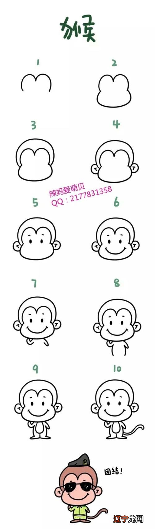 男羊女猴的婚姻财运属猴女和属羊男的相配吗