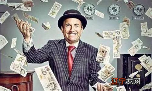 三世书尾数和阴历出生月，对照下列表格，找出今生财运字