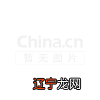 八字命理中生我者为印星,异性为或枭神