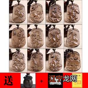 1996年属猪男的和什么属相最配年男生婚配表