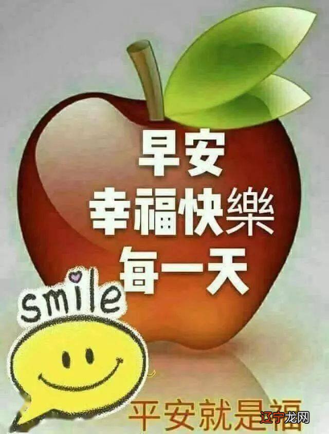 图 给出不同时辰出生的“命”的大体情况