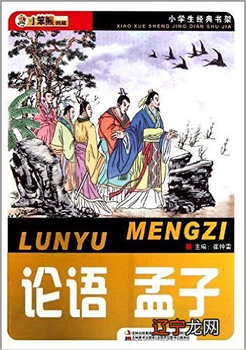 【国学文化】国学励志网为,你知道几个?