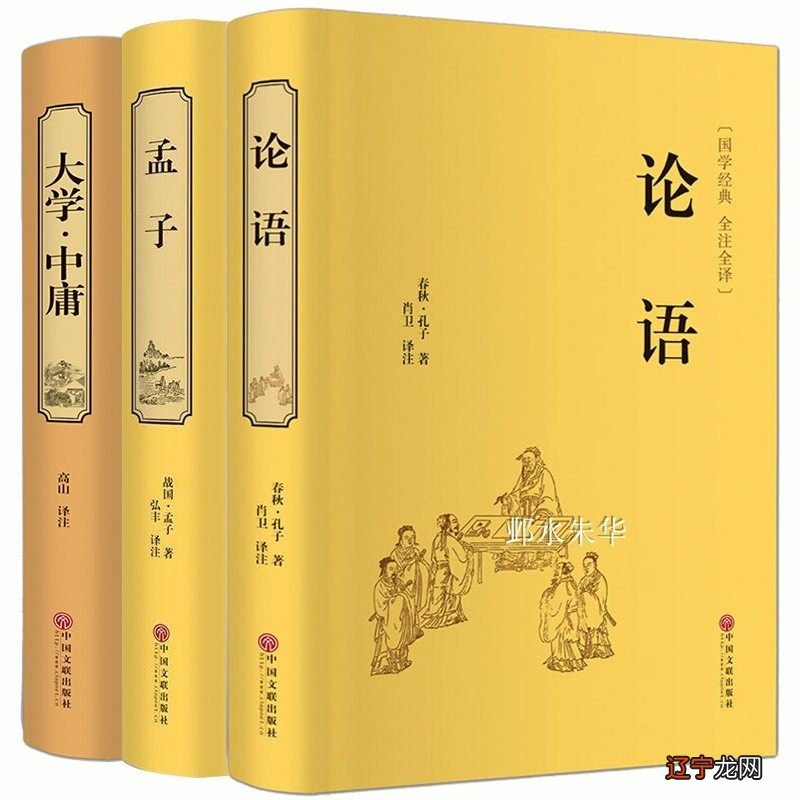 【国学文化】国学励志网为,你知道几个?