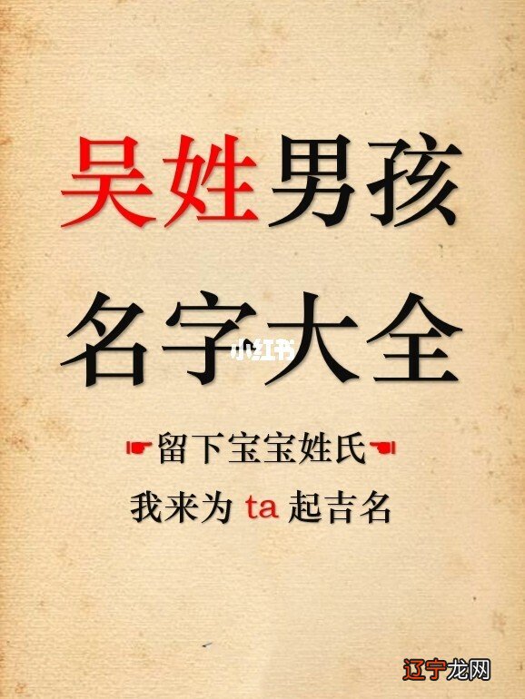 2020年最新取名字大全女孩常见偏旁部首名称与名字的寓意