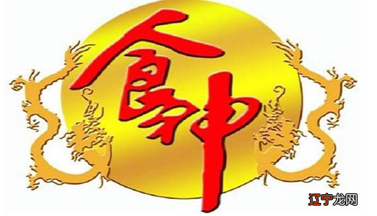 组图 风水堂:什么是文昌贵人