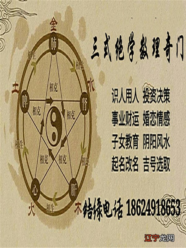 风水堂:这篇()在下感激不尽