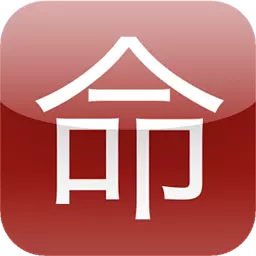 算命生辰八字,免费测八字合婚的,八字合婚姻网