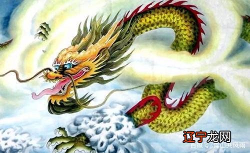 属龙性格与财运情况如何属龙的人，有贵人帮助