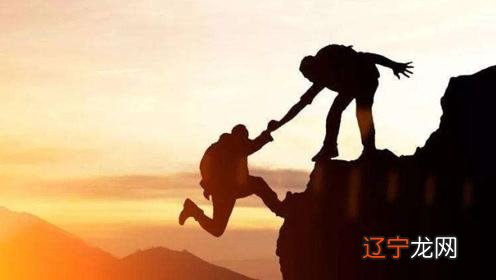 属龙性格与财运情况如何属龙的人，有贵人帮助