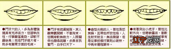 怎样看眼睛形状知道命运,后学者多以此为面相
