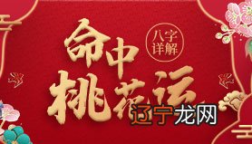 斩桃花对方会知道吗八字算桃花ivoic测婚姻算命