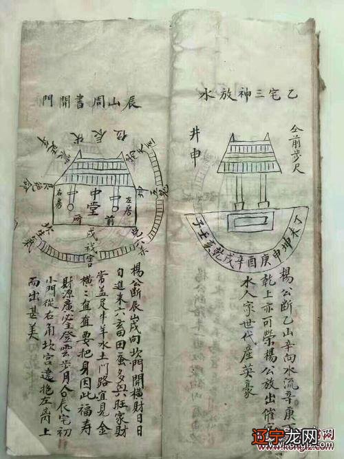 斩桃花对方会知道吗八字算桃花ivoic测婚姻算命