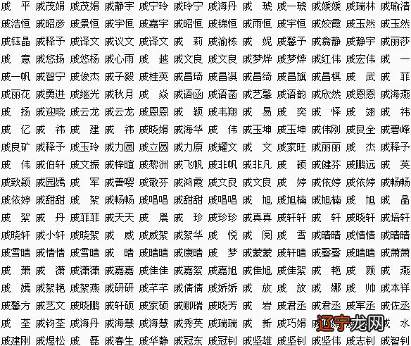 怎么用生辰八字取名字_免费八字定字取名打分_八字喜土取名用什么字