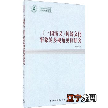中国四大传统文化 央视版四大名著上线,播放量、弹幕量一骑绝尘,网友热烈追捧