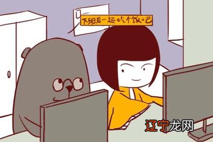 在农历11月17日出生的人是哪些星座？