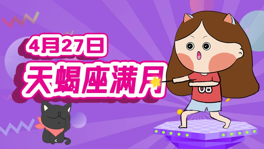 水象星座灵性_风象水象土象火象_水象三星座综合实力