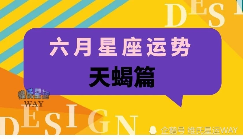 水象星座灵性_风象水象土象火象_水象三星座综合实力