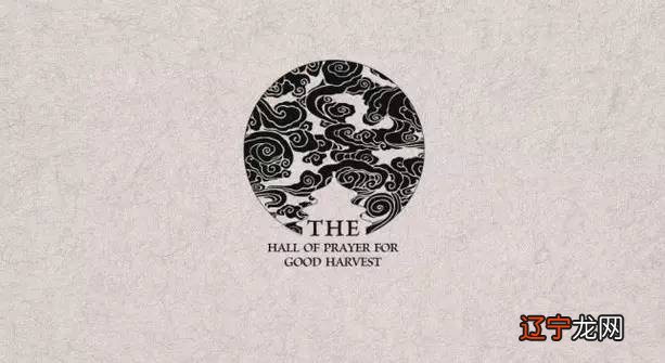 2014 关键词：中国传统文化元素现代标志设计01