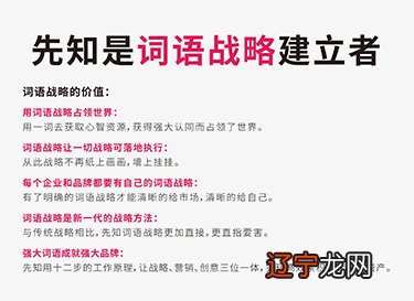 先知国学起名网小编2016年属鼠的人今年多大呢？