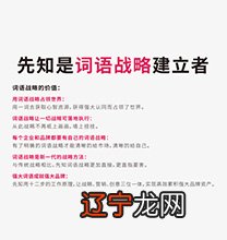 先知国学起名网小编2016年属鼠的人今年多大呢？